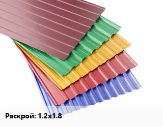 Профнастил с полимерным покрытием 1.2х1.8
